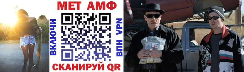 где купить наркоту  Арамиль  Амфетамин VHQ 