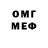 Метадон мёд Viacheslav Panek