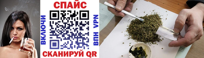 БУТИРАТ 99%  наркошоп  Арамиль 