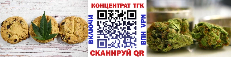 Еда ТГК марихуана  mega онион  Арамиль  наркотики 