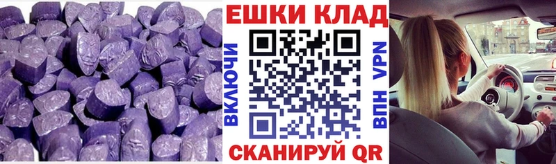 ЭКСТАЗИ TESLA как найти Арамиль