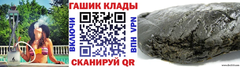 ГАШИШ Изолятор  Арамиль 