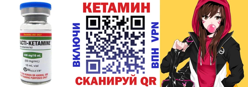 ссылка на мегу ТОР  Арамиль  мориарти Telegram  Кетамин VHQ 