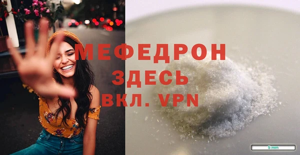 соль ск Строитель