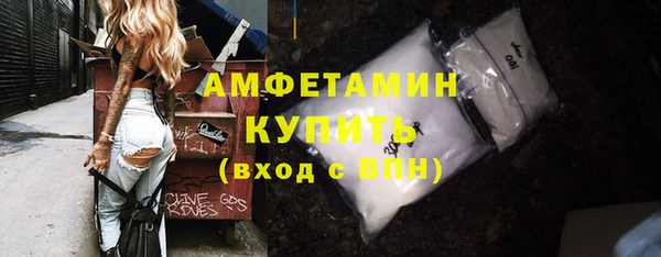каннабис Волоколамск