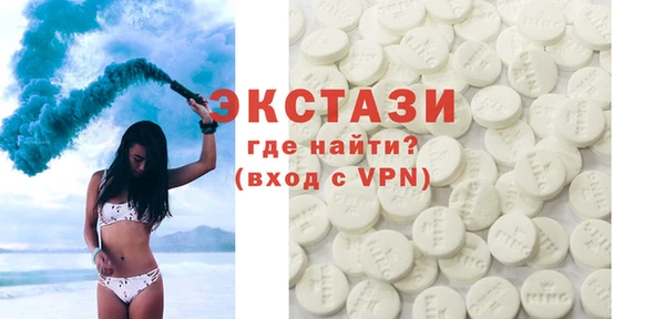 эйфоретик Пестово