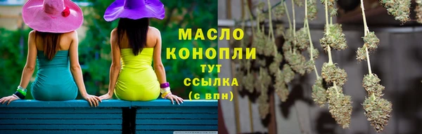 ГАЛЛЮЦИНОГЕННЫЕ ГРИБЫ Кущёвская