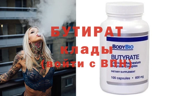 эйфоретик Пестово