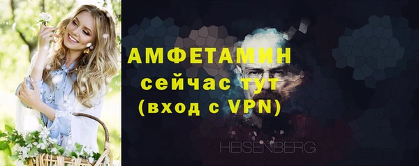 стафф Переславль-Залесский