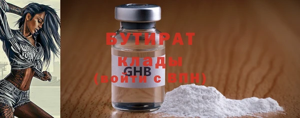 стафф Переславль-Залесский