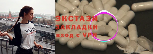 гидра Володарск
