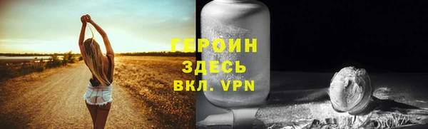 эйфоретик Пестово