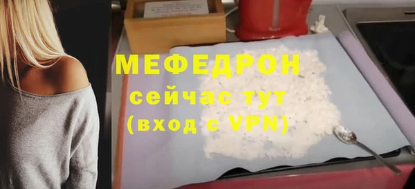 МДМА Пересвет