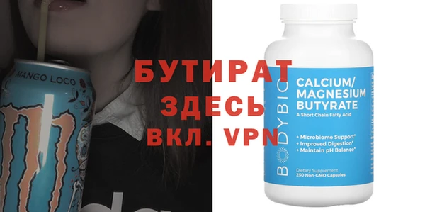 эйфоретик Пестово