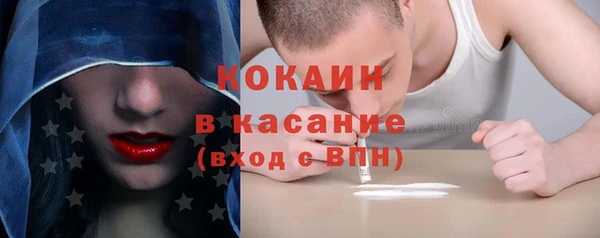 стафф Переславль-Залесский