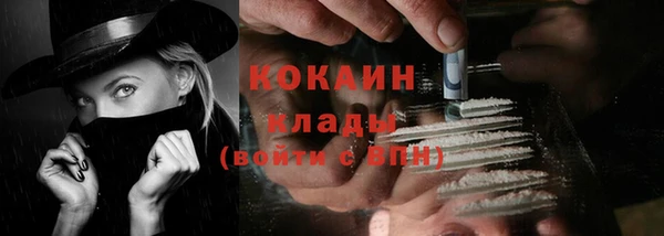 спайс Иноземцево