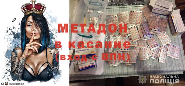 стафф Переславль-Залесский