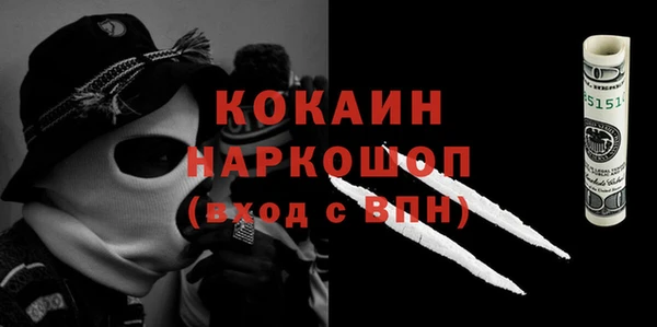 стафф Переславль-Залесский