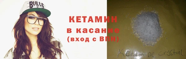 стафф Переславль-Залесский