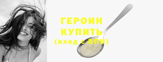 эйфоретик Пестово