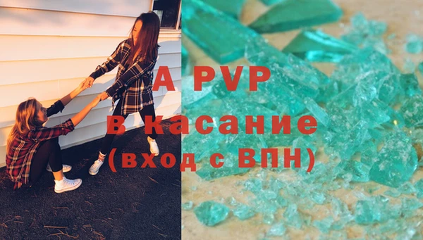 стафф Переславль-Залесский