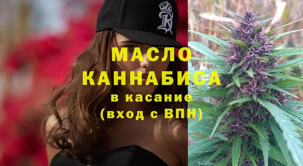 кристаллы Фурманов