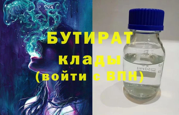 МДМА Пересвет