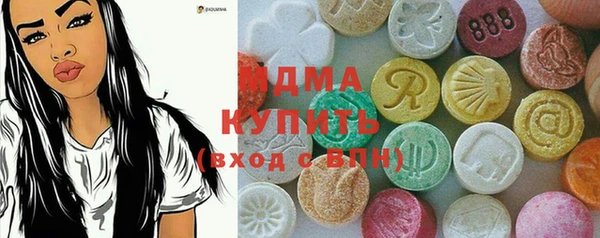стафф Переславль-Залесский