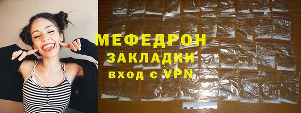 spice Волосово