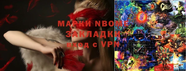 кокаин колумбия Хадыженск