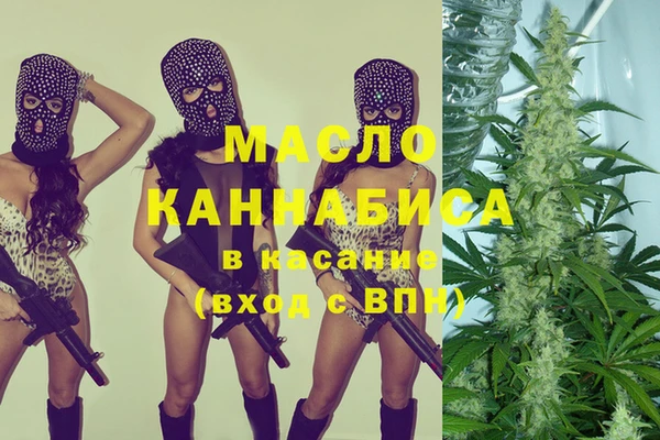 МДМА Пересвет
