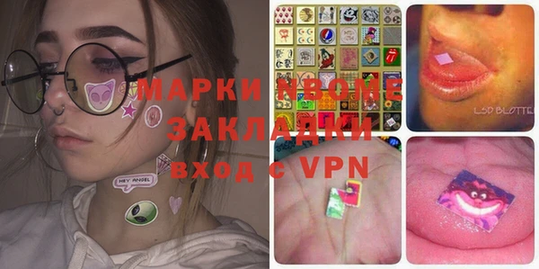 МДМА Пересвет