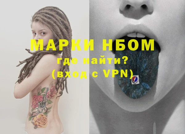 эйфоретик Пестово