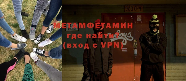 МДМА Пересвет