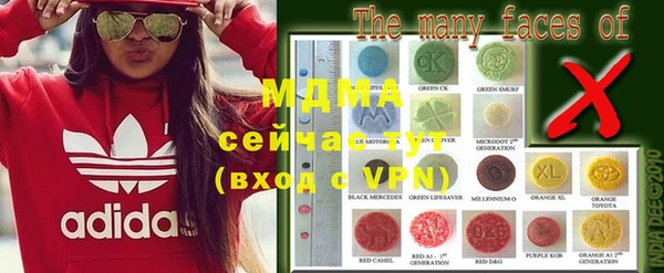 метамфетамин Ханты-Мансийск