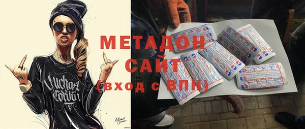 стафф Переславль-Залесский