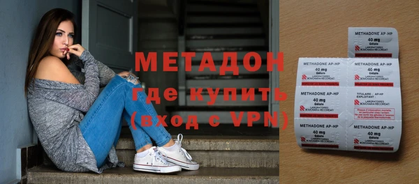 МДМА Пересвет