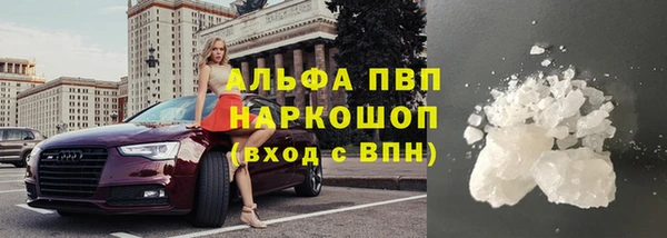 МДМА Пересвет