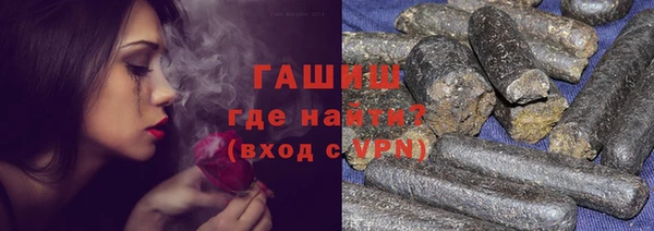 стафф Переславль-Залесский