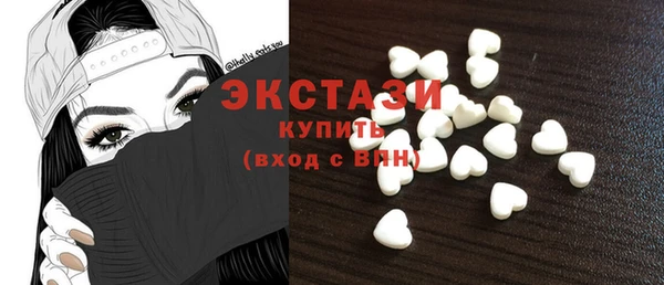 МДМА Пересвет