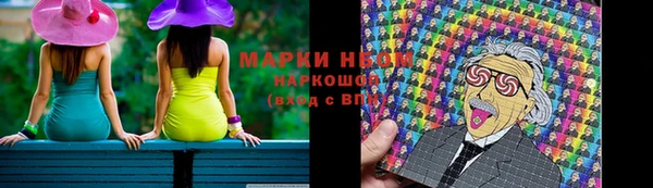 МДМА Пересвет