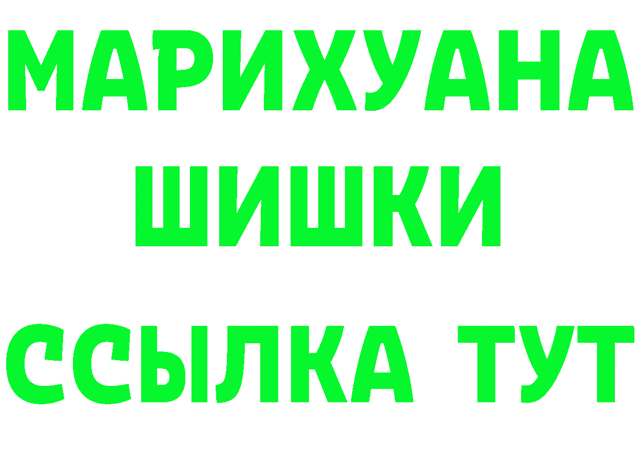 БУТИРАТ бутик зеркало маркетплейс МЕГА Арамиль