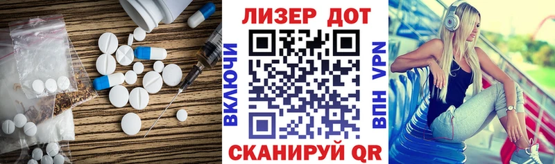 ЛСД экстази кислота  Арамиль 