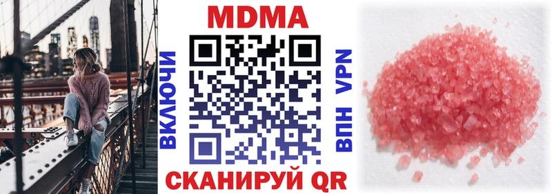закладки  Арамиль  МДМА VHQ 