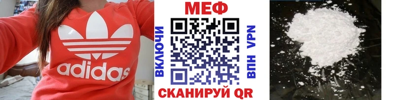 Мефедрон мука  закладка  Арамиль 
