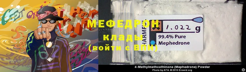 Меф mephedrone  kraken tor  Арамиль  продажа наркотиков 