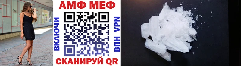 где продают   кракен ССЫЛКА  МЕТАМФЕТАМИН витя  Арамиль 