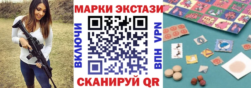 Наркотические марки 1500мкг Арамиль
