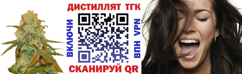 ТГК THC oil  Арамиль 